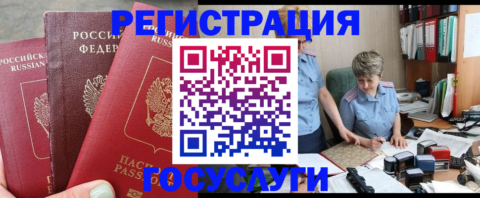 найти адрес прописки в Учалы