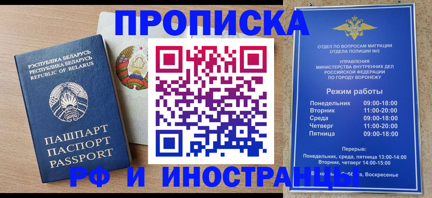 пропишу в квартире в Учалы